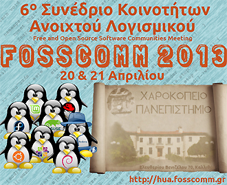 FOSSCOMM2013 small.jpg