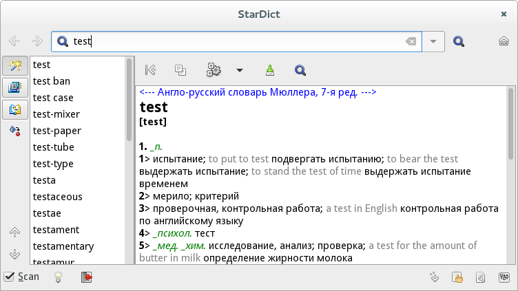 Screenshot-Stardict-GTK3-Main.png