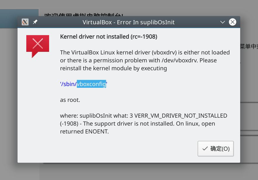 Kernel driver not installed rc 1908