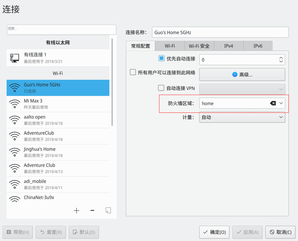 KDE Network Settings change firewall zone.png
