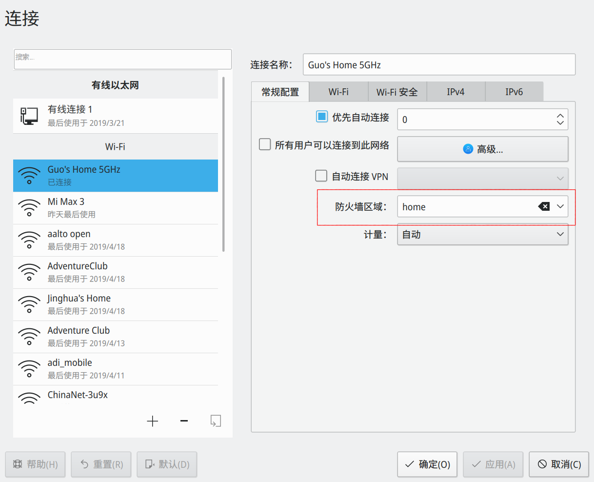  La configuración de red de KDE cambia la zona del cortafuegos.png