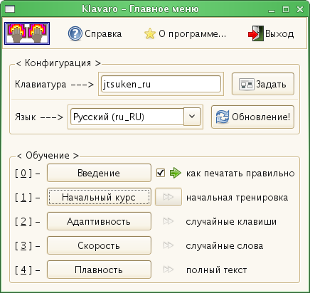 Screenshot-Klavaro.png